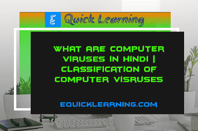 What are Computer Viruses  in Hindi | Classification of Computer viruses