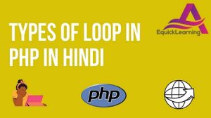 Types of Loop in php